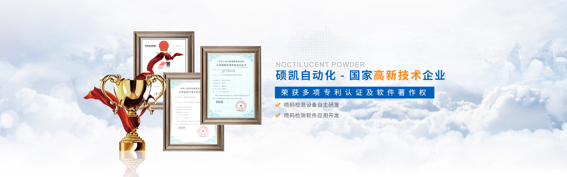 恒峰g22科技banner