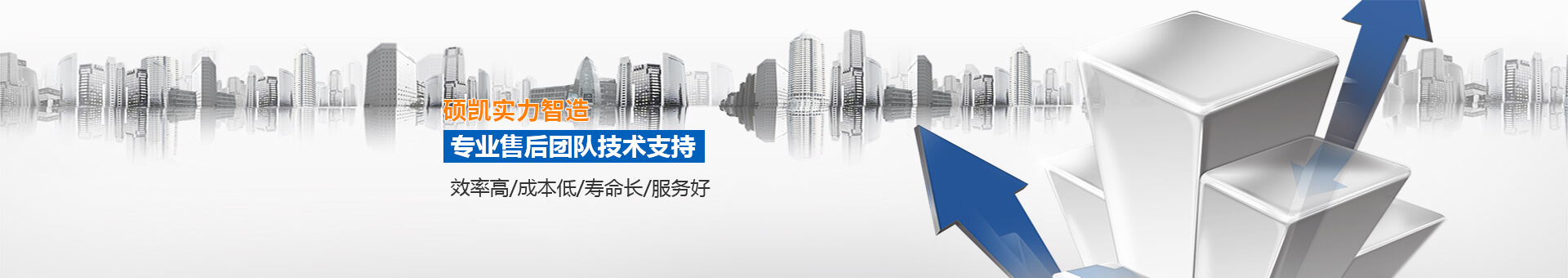 恒峰g22科技banner 恒峰g22科技banner