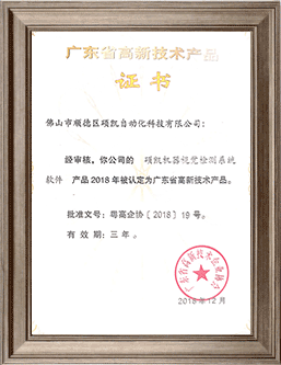 ���g22��е�Ӿ����ϵͳ�������ղ�Ʒ֤��