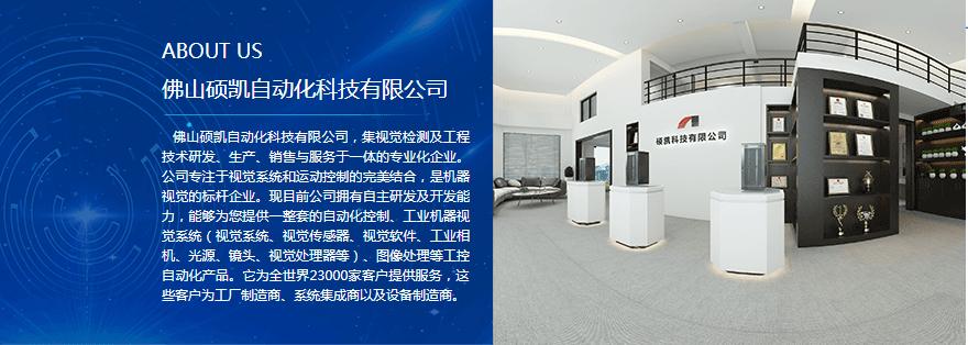机械手视觉指导细密定位(瞄准装配) 机械手视觉指导细密定位(瞄准装配)