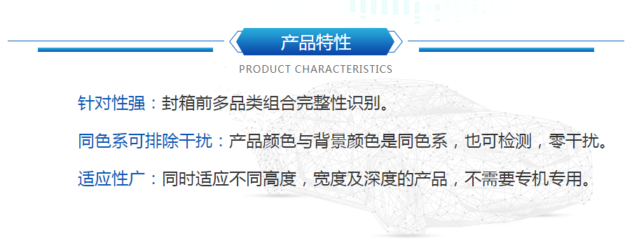 智慧盖贴膜或标签等不良检测 智慧盖贴膜或标签等不良检测